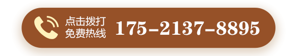 175-2137-8895